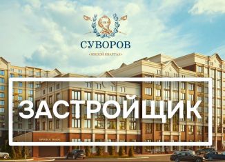 Продается 1-комнатная квартира, 38.5 м2, Ставрополь, улица Якова Андрюшина, 6