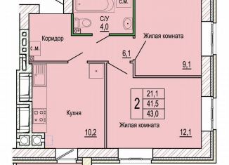 Продажа 2-комнатной квартиры, 43 м2, Волгоград