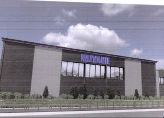 Аренда помещения свободного назначения, 1040 м2, поселок городского типа Афипский, Шоссейная улица, 22