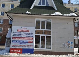 Помещение свободного назначения на продажу, 123 м2, Ревда, улица Максима Горького, 21Б