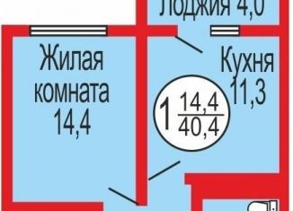 Продажа однокомнатной квартиры, 40.4 м2, Оренбург, улица Эссена, 12, ЖК Дубки