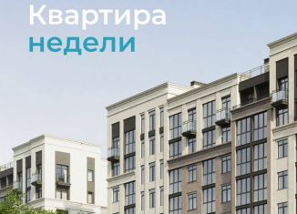 Продажа двухкомнатной квартиры, 54.6 м2, Калининград, Ленинградский район