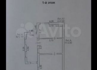 Дом на продажу, 31 м2, Кинель, переулок Антонова, 2
