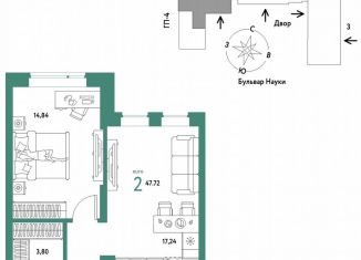 Продаю двухкомнатную квартиру, 47.7 м2, Тюмень