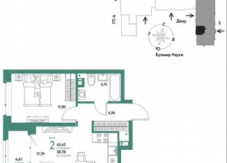 Продажа двухкомнатной квартиры, 43.5 м2, Тюмень