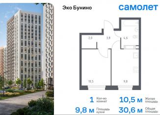 Продам однокомнатную квартиру, 30.6 м2, деревня Столбово, проспект Куприна, 30к9