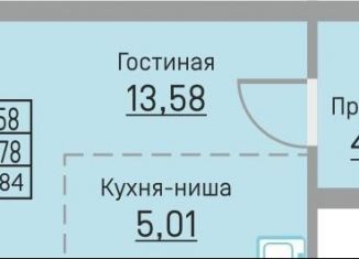 Продаю квартиру студию, 28.8 м2, деревня Кондратово, Водопроводная улица, 6/4