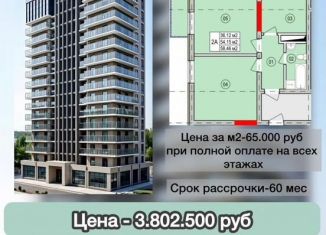 Продам двухкомнатную квартиру, 58.5 м2, деревня Жилые Дома Кирпичного Завода