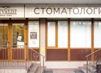 Продажа помещения свободного назначения, 95.4 м2, Геленджик, улица Сурикова, 60А