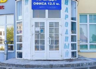 Помещение свободного назначения на продажу, 14.8 м2, Добрянка, улица Победы, 37/35