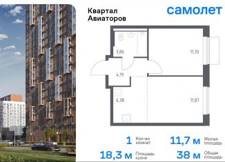 Продажа однокомнатной квартиры, 38 м2, Балашиха, жилой комплекс Квартал Авиаторов, к4