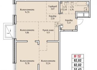 Продаю 4-комнатную квартиру, 82 м2, Иркутск, Култукская улица