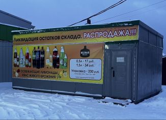 Продам помещение свободного назначения, 35 м2, Новосибирск, Магистральная улица, 47, Калининский район