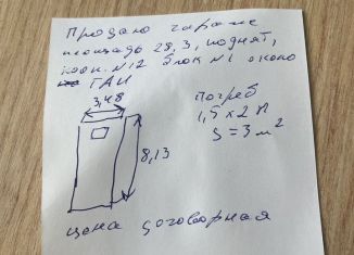 Продается гараж, 28 м2, Нижегородская область, Солнечная улица