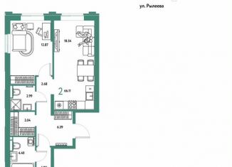 Продажа 2-ком. квартиры, 66.1 м2, Тюменская область