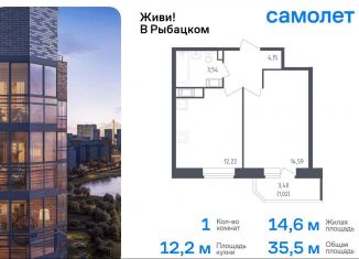 Продается однокомнатная квартира, 35.5 м2, Санкт-Петербург, жилой комплекс Живи в Рыбацком, 5, метро Рыбацкое