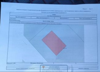 Продается земельный участок, 8 сот., посёлок Протасы