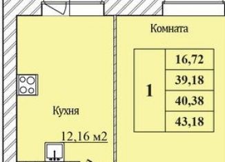 Однокомнатная квартира на продажу, 40.4 м2, Ярославская область