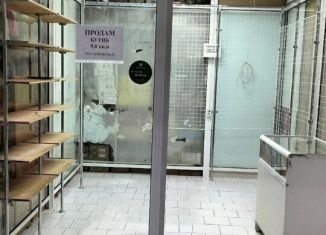 Торговая площадь на продажу, 9 м2, Димитровград, Московская улица, 60А