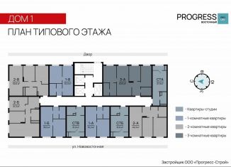 Продаю 3-комнатную квартиру, 63.5 м2, Астраханская область, 3-я Зеленгинская улица, 11/5