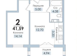 Продажа 1-ком. квартиры, 41.6 м2, Челябинская область, улица Образцова, 5