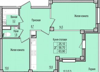 Продается 2-комнатная квартира, 63.9 м2, Псков