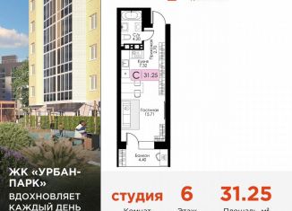 Продается квартира студия, 31.3 м2, Тверская область, улица Коминтерна, 95К