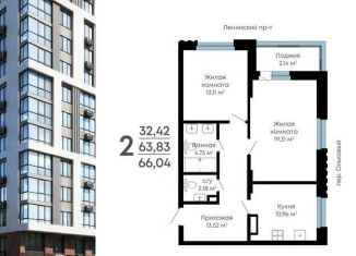 Продаю 2-комнатную квартиру, 64.4 м2, Воронеж, Ленинградская улица, 120Б