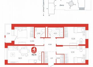 Продаю 4-ком. квартиру, 78.7 м2, Екатеринбург, Студенческая улица, 1М