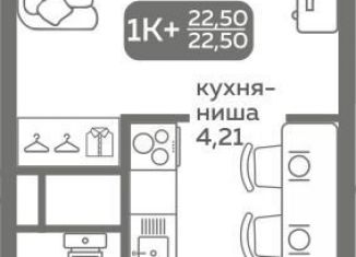 Продаю квартиру студию, 22.5 м2, Тюменская область, улица Вадима Бованенко, 10/2