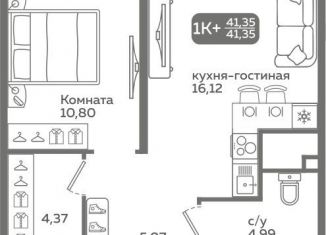 Продажа 1-комнатной квартиры, 41.4 м2, Тюменская область