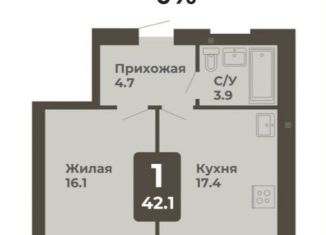 Продается 1-комнатная квартира, 42.1 м2, Чебоксары, улица Анатолия Игумнова, поз3.1, Калининский район