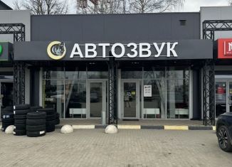 Сдам помещение свободного назначения, 70 м2, Брянск, проспект Станке Димитрова, 77Б