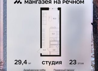 Квартира на продажу студия, 29.4 м2, Москва, район Левобережный, Ленинградское шоссе, 57с19