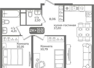 Продам 2-ком. квартиру, 52.5 м2, Тюменская область