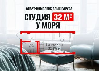 Продаю квартиру студию, 32 м2, Дагестан, хутор Турали 4-е, 5