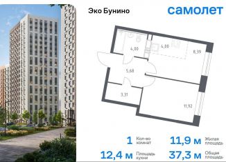 1-комнатная квартира на продажу, 37.3 м2, Москва, ЖК Эко Бунино, 14.1