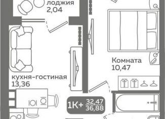 Продам 1-комнатную квартиру, 32.5 м2, Тюмень