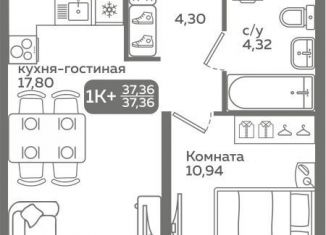 Продажа 1-ком. квартиры, 37.4 м2, Тюмень