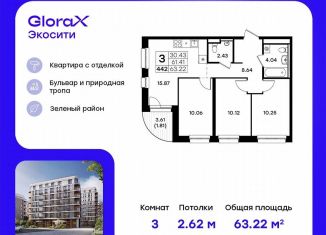 Продам 3-ком. квартиру, 63.2 м2, Казань, Кировский район, Завокзальная улица