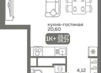 Продаю квартиру студию, 28.3 м2, Тюменская область