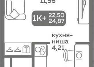 Продажа квартиры студии, 22.5 м2, Тюмень