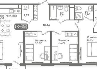 Продажа 3-комнатной квартиры, 74.7 м2, Тюмень