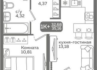 Продажа 1-комнатной квартиры, 32.7 м2, Тюмень, Калининский округ