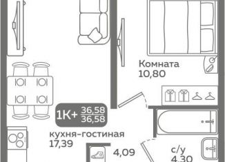 Продается 1-ком. квартира, 36.6 м2, Тюмень, Калининский округ