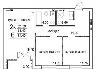 Продам 2-комнатную квартиру, 64.4 м2, Новосибирск, улица Кирова, 342, метро Речной вокзал