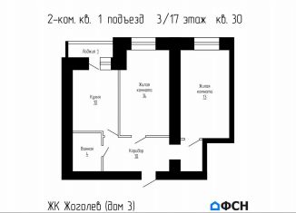 Продажа 2-комнатной квартиры, 51.1 м2, Тамбовская область, проспект Космонавтов, 3