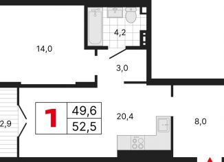 Продажа однокомнатной квартиры, 52.5 м2, Екатеринбург, Кировский район, улица Блюхера, 38