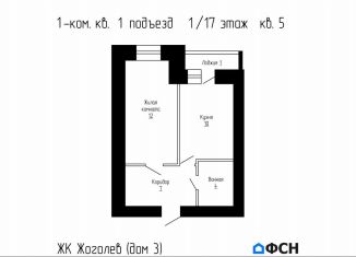 Продажа 1-комнатной квартиры, 31.8 м2, Тамбовская область, проспект Космонавтов, 3