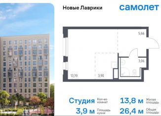 Продам квартиру студию, 26.4 м2, Мурино